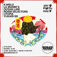 Ocean Lam | Boiler Room Hong Kong: Shi Fu Miz Festival
