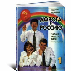 первый урок задание 3(First lesson task 3)