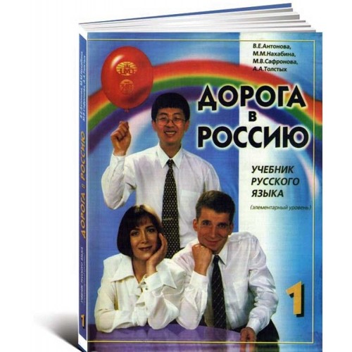 первый урок задание 3(First lesson task 3)