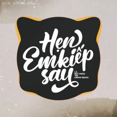 Hẹn em kiếp sau - Lã (HoangConfier Cover)