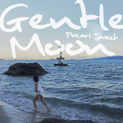 Listen to 波卡利甜 Pocari Sweet - Cream by LVF in Gentle