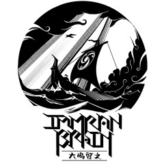 [Cytus II] Immram Brain - 大嶋啓之 - Sagar