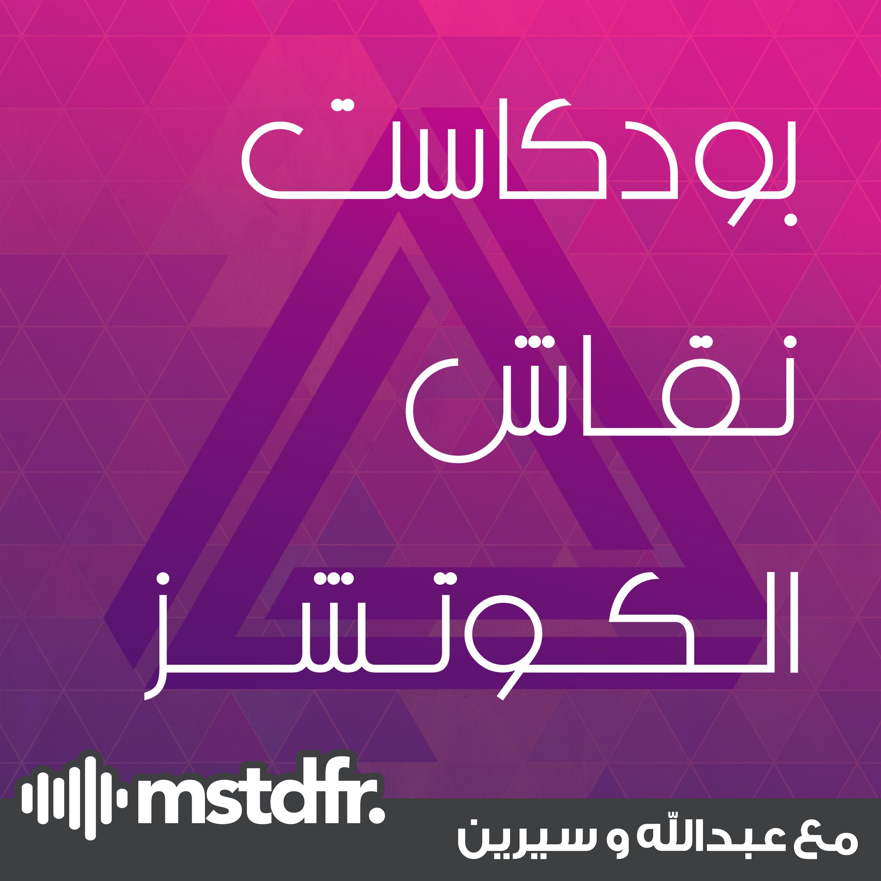 اتخاذ القرارات