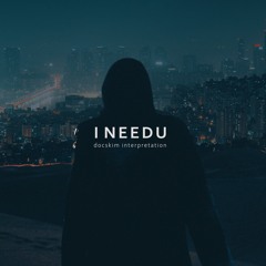 I NEED U (docskim interpretation)