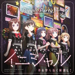 イニシャル