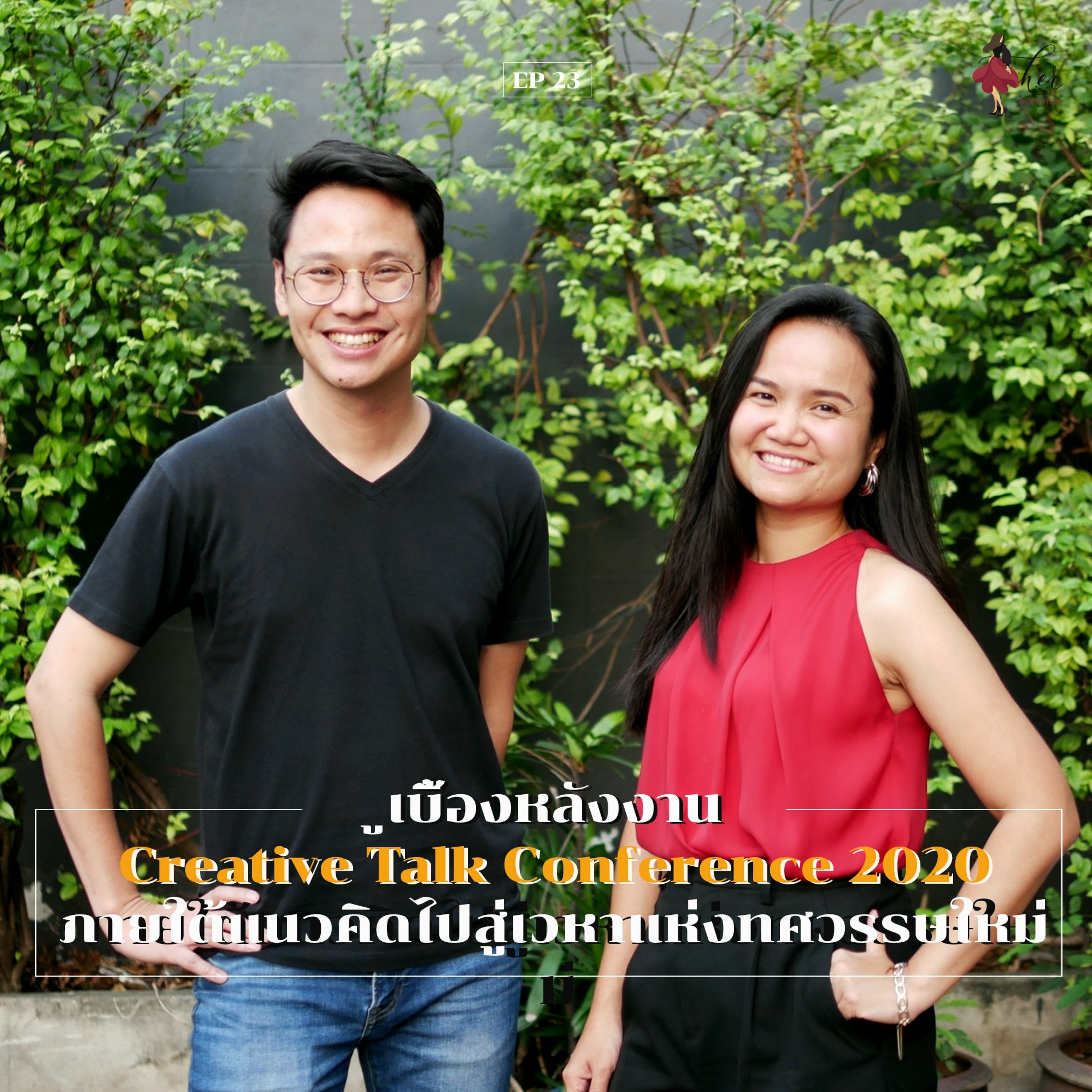 HER Interview EP 23 - เบื้องหลังงาน Creative Talk Conference 2020