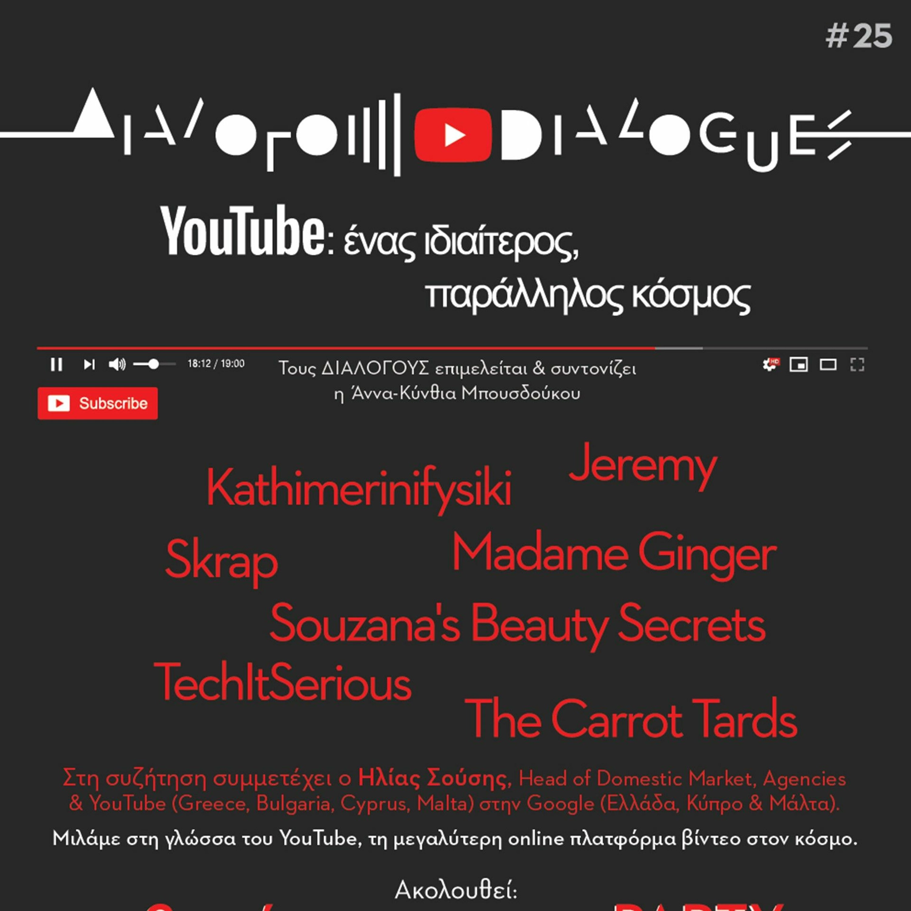 SNFCAST