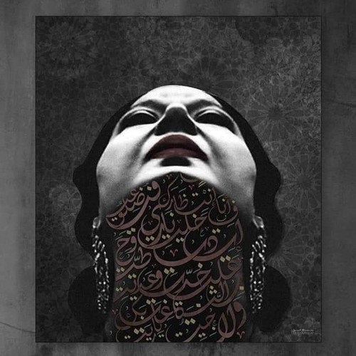 Stream الليل وسماه ونجومه وقمره - ام كلثوم - الف ليلة وليلة by MiDo |  Listen online for free on SoundCloud