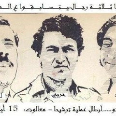 على ترشيحا ومعالوت-الجبهة الديمقراطية