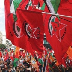 اغنية يا جبهة ديمقراطية شدي العزم - الجبهة الديمقراطية