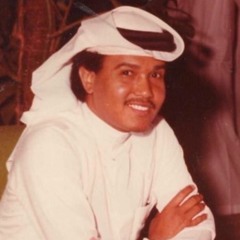 وين عُيون حبتني ومنتني | محمد عبده