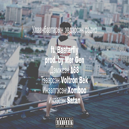 Broken radio of UB