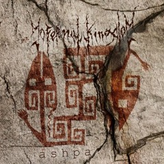 Por Nuestras Manos Caeran