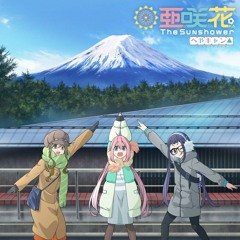 『Heya Camp△ | Short Ver.』◈【The Sunshower / Asaka】