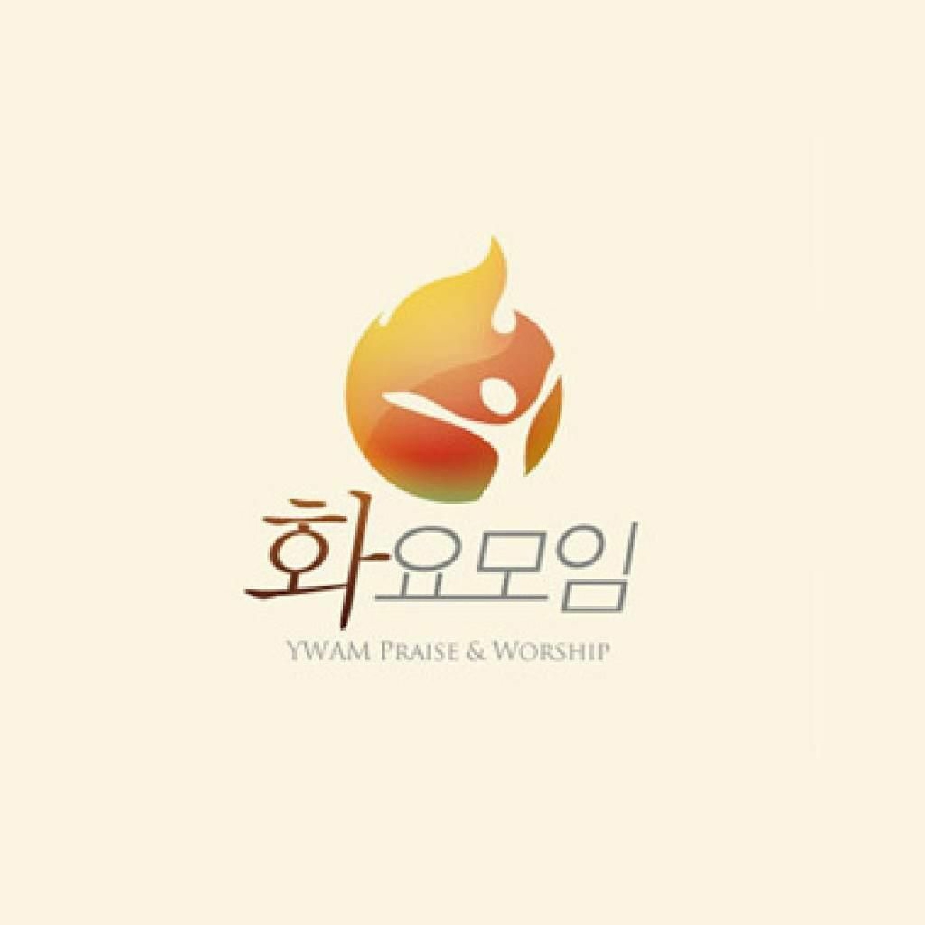 [화요모임] "성령님을 소개합니다"_나현경선교사