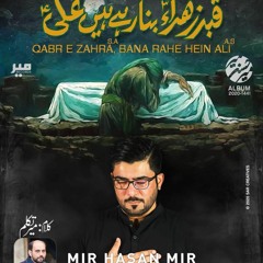 Qabr E Zahra Bana Rahe Hain Ali Mir Hasan Mir New Noha Ayam E Fatmiyah 2020 1441