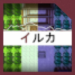 Iruka - Sprout Tower [2020 VERSION] (FREE Japanese Beat)