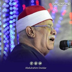 عبد الرحيم دويدار - محمد بشر - صلوات الله وسلامه عليك