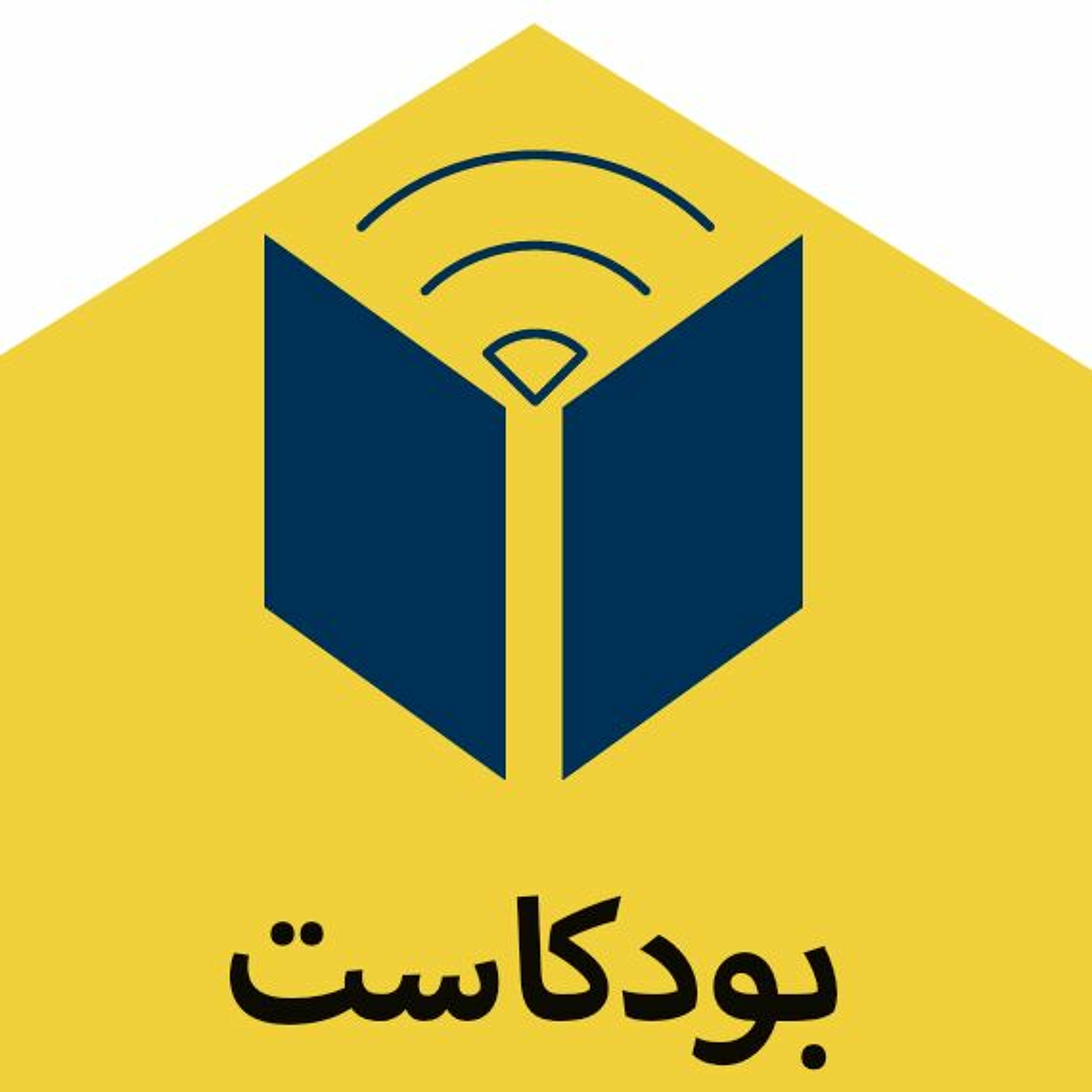 “غاتسبي العظيم": الحلم الأمريكي في عصر الجاز