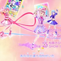 君のEntrance (Alvian Remix)