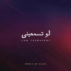 Law Tesma3iny (Remix by Hudz) Zap Tharwat