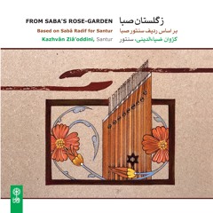 Chaharmezrab Dashti/From Saba’s Rose-Garden/Kazhvan Zia’oddini