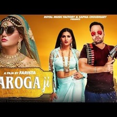 Daroga Ji