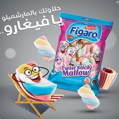 إعلان مارشميلو فيغارو الغنائي