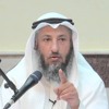 ندوة -  المنهج العلمي في قراءة السيرة النبوية -  د. الشيخ عثمان الخميس