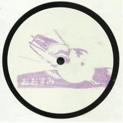 A1. Solär Sound System - Ōsumi