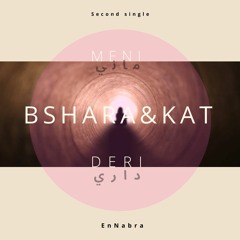 بشارة Bshara & KAT - Meni Deri ماني داري