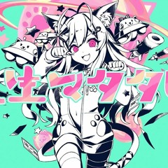 Chikuwa - Life Watabi
