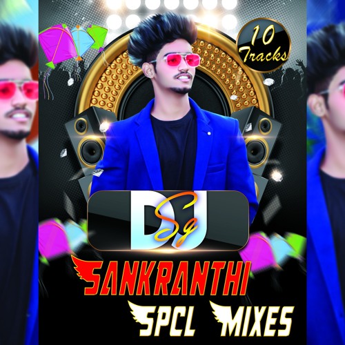 07 Vadu Nadipe Bandi Royal Enfield  Remix By Dj Srikanth Goud.mp3