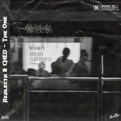 Realecta & CHED - The One
