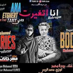 اغاني