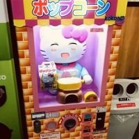 ほのぼの店員が常に足踏みしてるハンバーガーショップで流れてる神社 Mother2 By Decoco