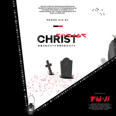Christ