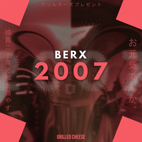 Berx - 2007