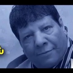 عمرو شعبان عبد الرحيم - كليب انا جدى مات - 2020 - حفيد وزير الاغنية - الله يرحمك ستظل فى قلوبنا