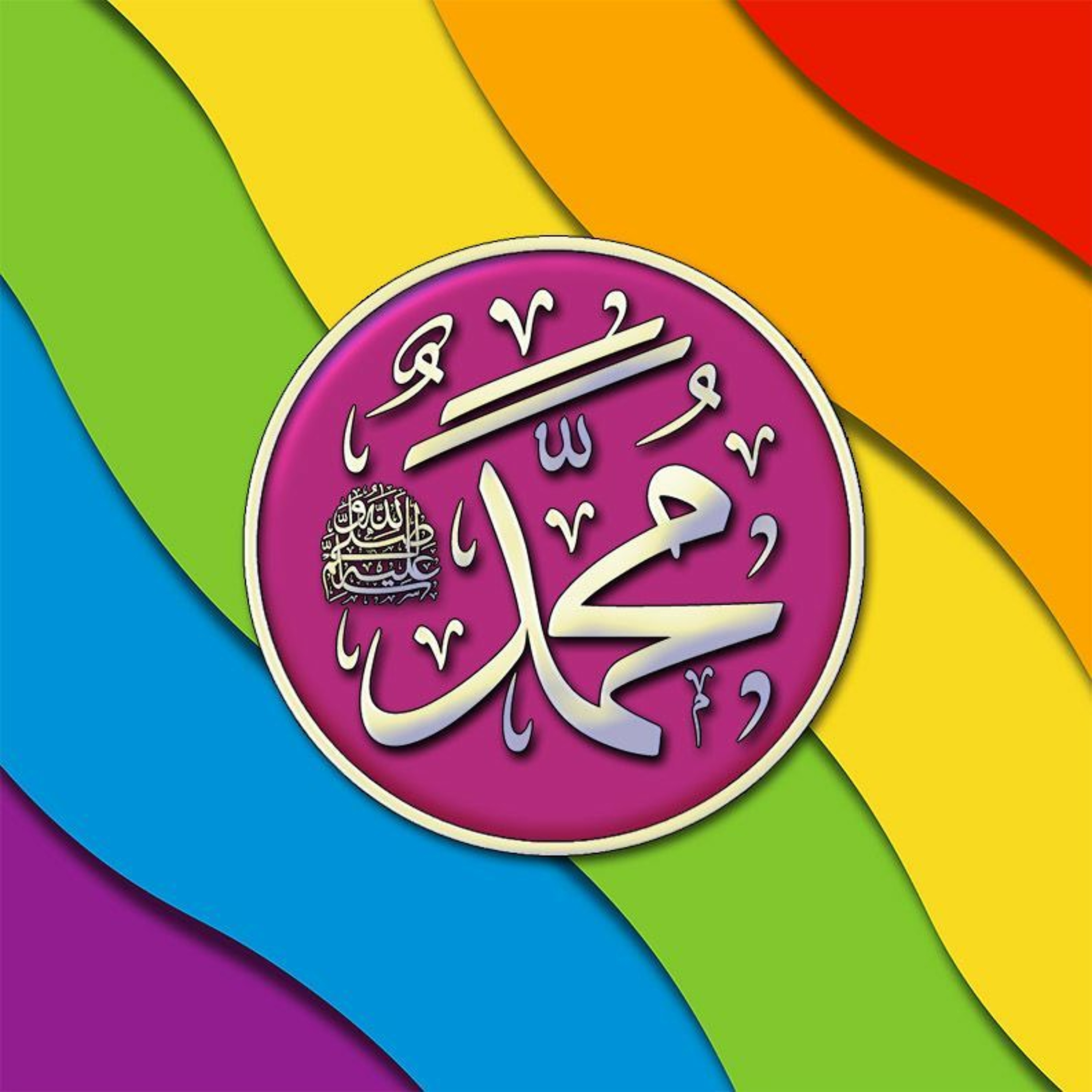 What If Everyone Is Going to Paradise Surah Rahman 55_22 Sufi Meditation Center
