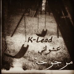 Swing|مرجوحة -ft.K-Lead