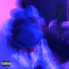 CASHJAY - RACKS IN THE FANTASY prod. CHEAPERTHERAPY [VIDEO IN DESCRIPTION]