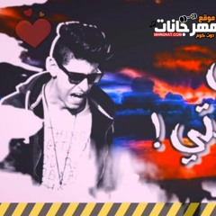 اغنيه انتي فين حببتي - عصفوره ريمكس
