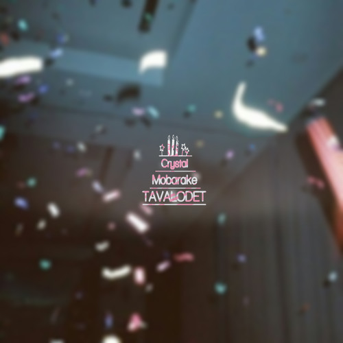 Mobarake Tavalodet (ft. AmirReza)