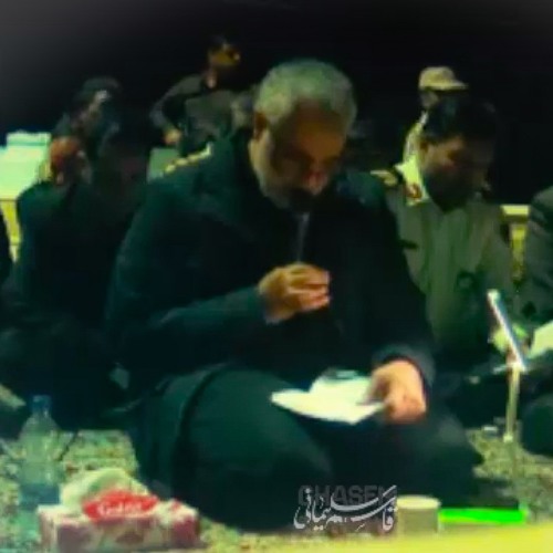 مقطع من دعاء كميل ~ بصوت الشهيد القائد قاسم سليماني