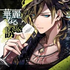 華麗なる誘惑 Black Stars (ブラックスター)