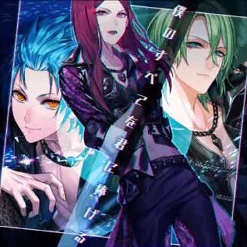 僕のすべてを君に捧げる Black Stars (ブラックスター)