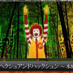 Stream The Full ドナルド music | Listen to songs, albums