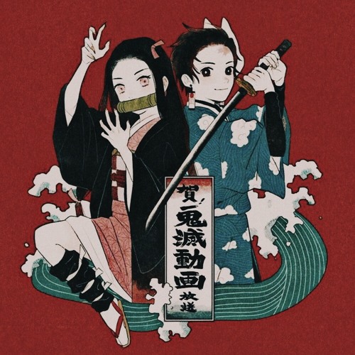 Stream Jane  Listen to kimetsu no yaiba oc playlist online for free on  SoundCloud