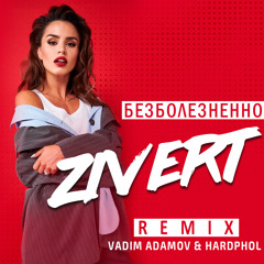 Zivert - Безболезненно (Vadim Adamov & Hardphol Remix) (Radio Edit)
